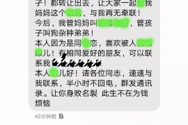 泰州专业讨债公司，追讨消失的老赖