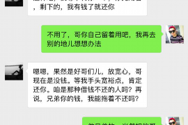 泰州泰州专业催债公司，专业催收